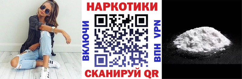 Продажа наркотиков Волжск COCAIN  Меф мяу мяу  Амфетамин  Каннабис 