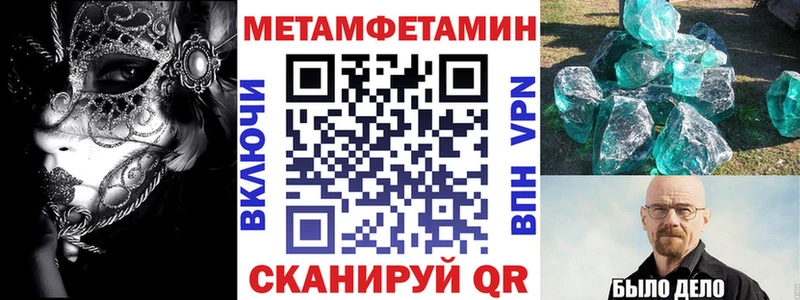 АМФ 97%  Волжск 