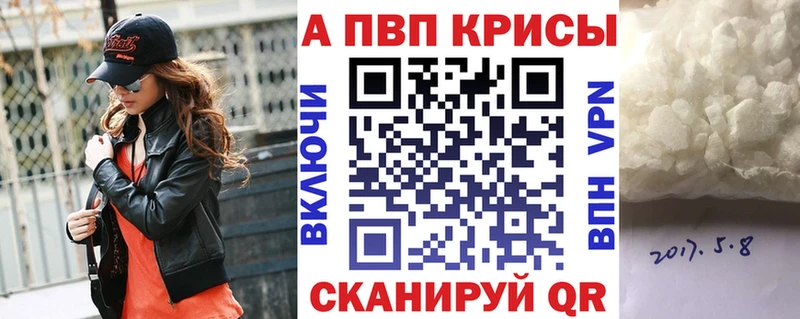 А ПВП VHQ  Волжск 