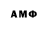 Первитин Methamphetamine Maxon NoLave