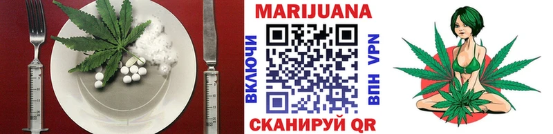 купить наркотик Волжск Canna-Cookies конопля