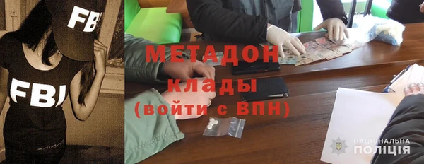 эйфоретик Володарск