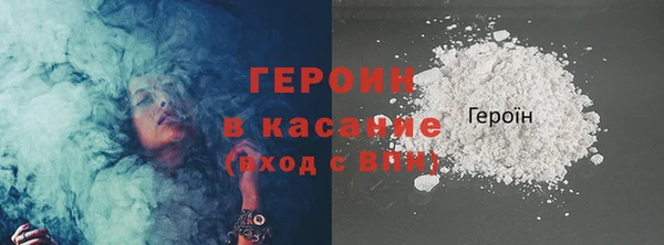 эйфоретик Володарск