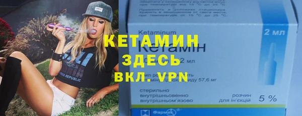 молекула духа Волоколамск