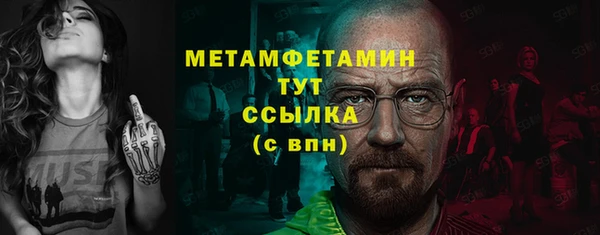 эйфоретик Володарск