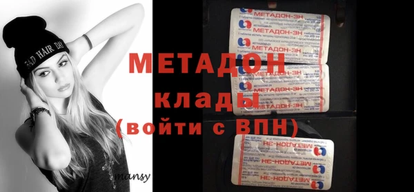 мефедрон мука Волосово