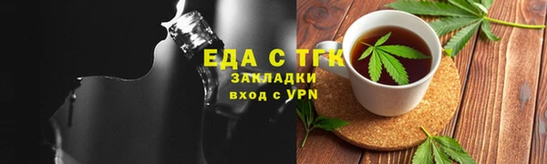 мефедрон мука Волосово