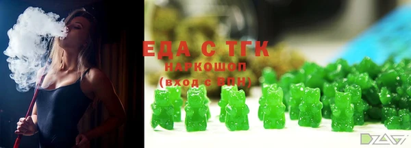 мдма Верхнеуральск