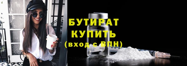 каннабис Верея