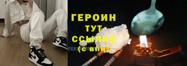 эйфоретик Володарск