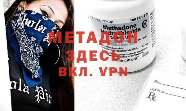 мефедрон мука Волосово