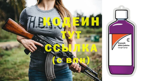 каннабис Верея