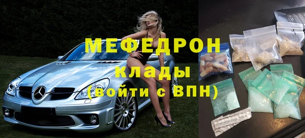 молекула духа Волоколамск