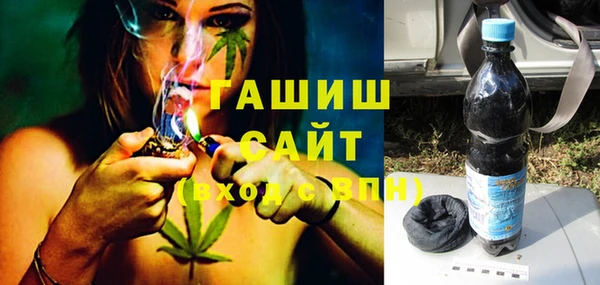 молекула духа Волоколамск