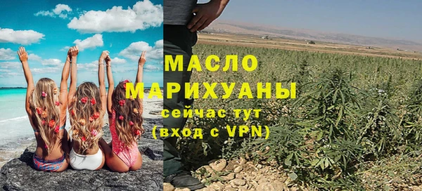 каннабис Верея