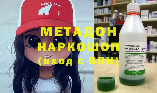 мефедрон мука Волосово