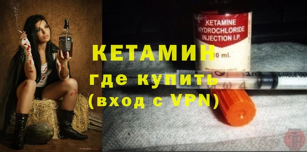 мдма Верхний Тагил