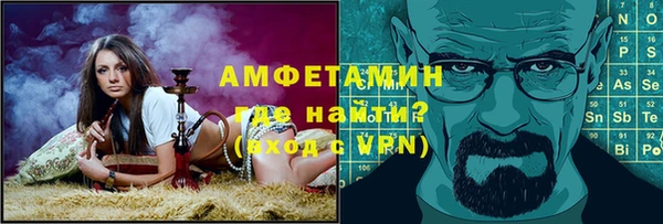 прущие грибы Богородск