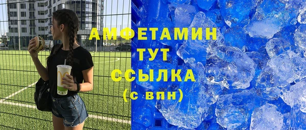 эйфоретик Володарск