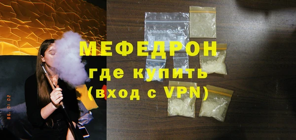 эйфоретик Володарск