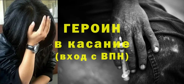 мефедрон мука Волосово