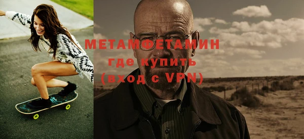 каннабис Верея