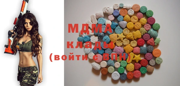 мдма Верхний Тагил