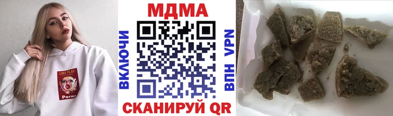 МДМА Molly  Волжск 