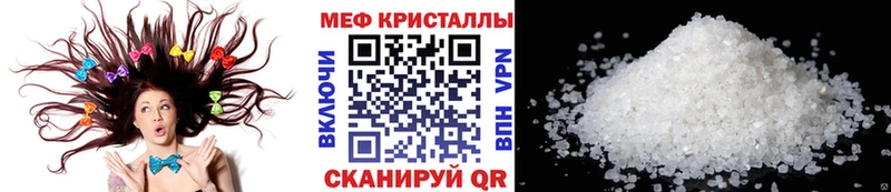 МЯУ-МЯУ 4 MMC  blacksprut зеркало  Волжск  цена  