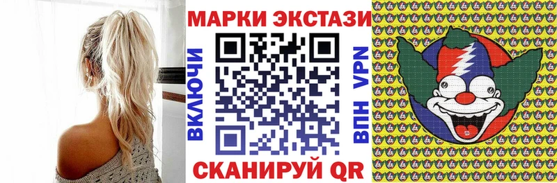 OMG ССЫЛКА  Волжск  Наркотические марки 1,5мг 