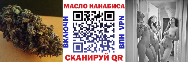 Дистиллят ТГК вейп  Волжск 