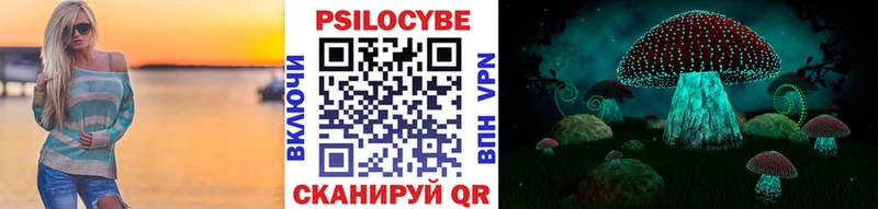 Псилоцибиновые грибы MAGIC MUSHROOMS  Волжск 